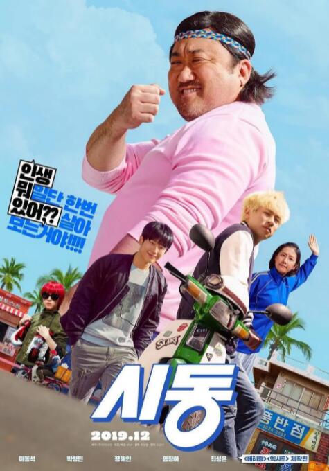 日本资源在线